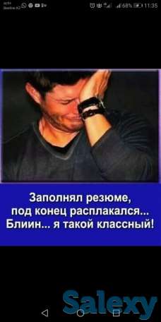 Требуется толковый помощник в офисе, фотография 1