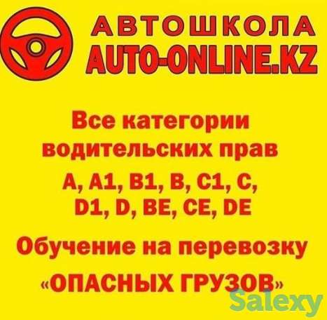 Внимание! Акция!, фотография 1