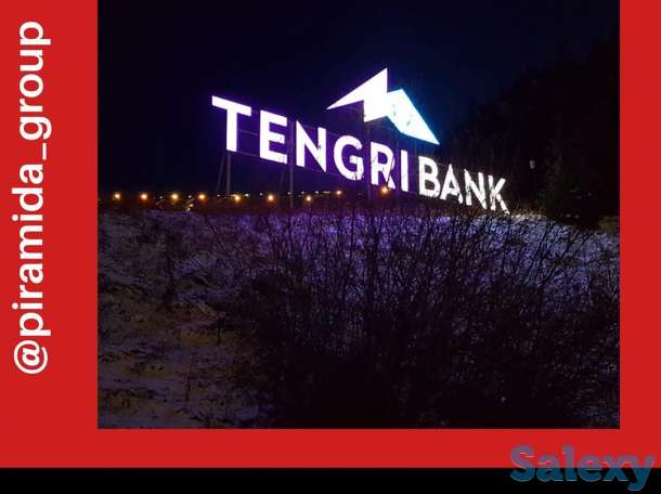 Рекламная компания полного цикла, фотография 2