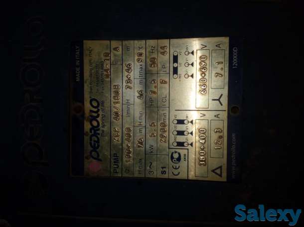 Центробежный насос, фотография 2