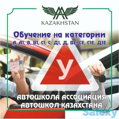 ОТКРЫТ НАБОР НА ОБУЧЕНИЕ!, фотография 1