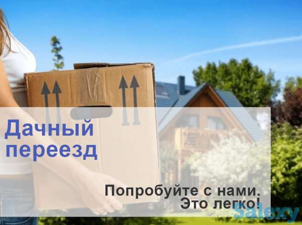 Грузоперевозки по Алматы и Области, фотография 6