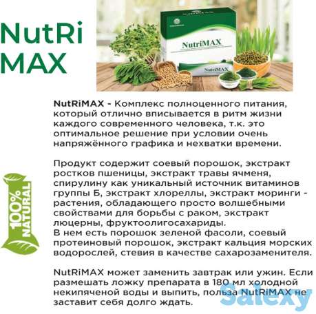 Продукты Малайзии для омоложения!, фотография 3