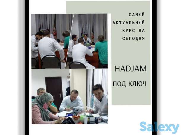 Курс обучение висцеральный массаж, фотография 1