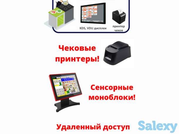 Установка, продажа, аренда программного обеспечения, фотография 7