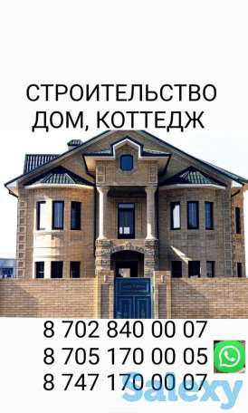 Строительство домов, фотография 1