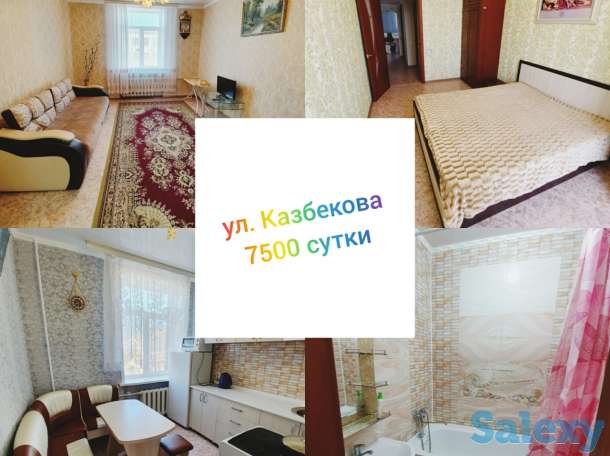 Квартиры посуточно, фотография 6