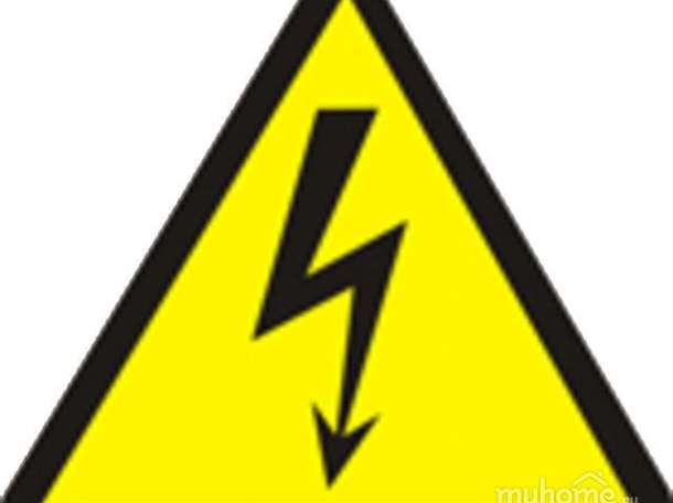 Услуги электрика, фотография 1