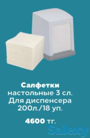 proice, фотография 6