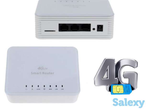 Продам 4G WIFI LAN умный роутер с поддержкой 4G сим карт и тремя Ethernet портами, IEASUN A9SZ, фотография 1