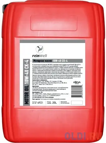 4921 reinwell моторное масло 10w-40 cк-4 (20л), фотография 1
