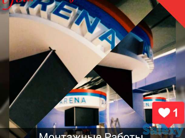 Наружная реклама.Вывески.Буквы.Световой короб, фотография 3