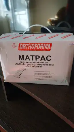 ортопедический матрас противопролежневый, фотография 1