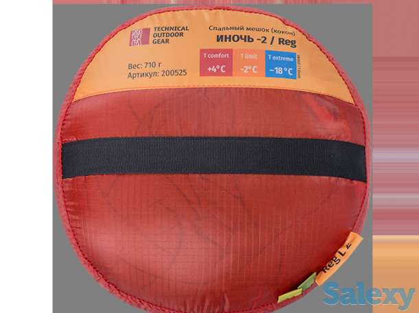 Спальный мешок сивера иночь -2/long, фотография 9