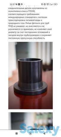 Трубы и фитинги, фотография 11