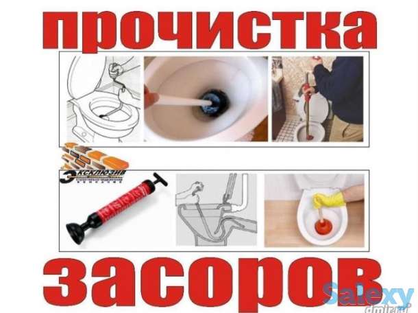 услуги сантехника и электрика срочный выезд от 3000, фотография 1