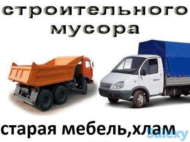 разрушение и вывоз мусора и старая мебель, фотография 1