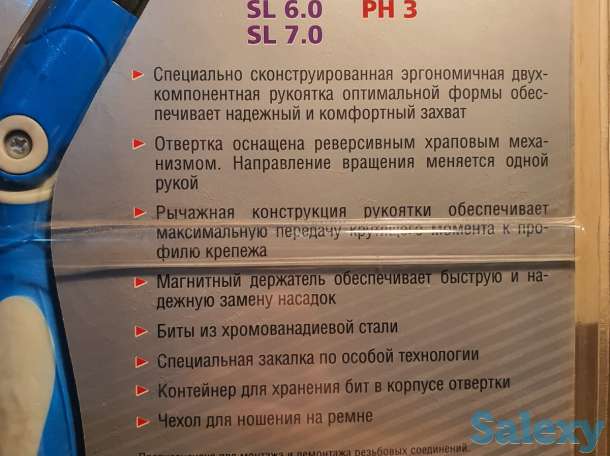 Набор ЗУБР Отвертка 