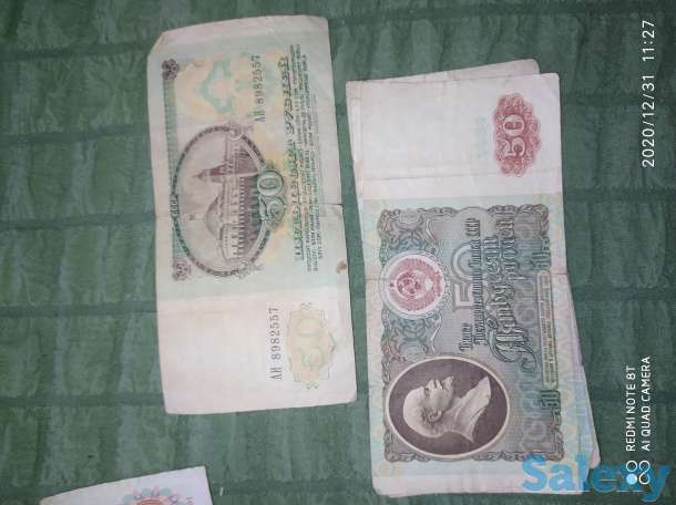 3 руБль 1963 года, ценность это купюры на аукционе 1125рублей., фотография 3