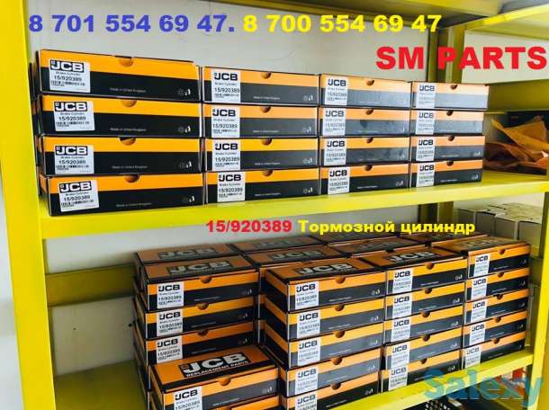 Запчасть, фотография 10