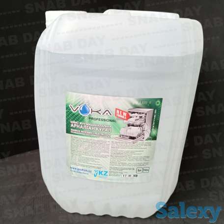 Моющее средство, фотография 1