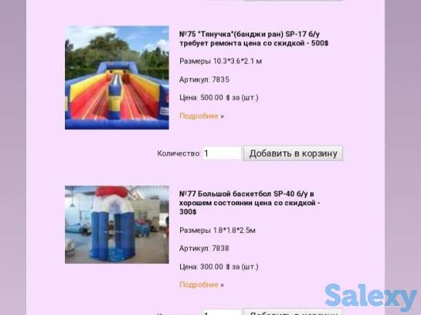 Надувные аттракционы распродажа в Алматы, фотография 6