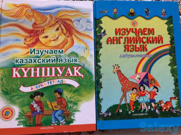 Продам учебники для подготовки к экзаменам и тестам, фотография 1