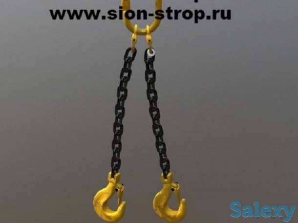 Строп цепной двухветвевой 2СЦ., фотография 2