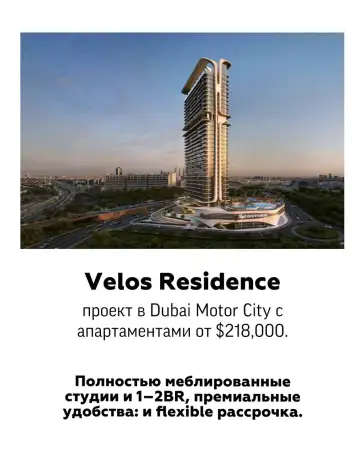 Access Group Realty  команда, которая помогает инвестировать в Дубай с умом., фотография 4