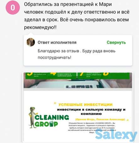 Оформлю презентацию в PDF и Ppt, фотография 2