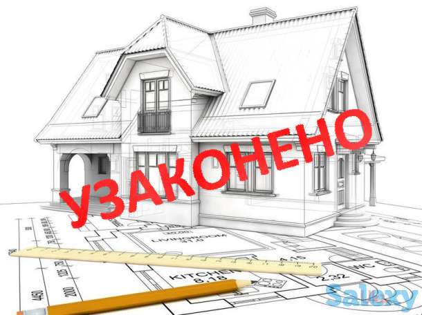 Акты ввода в эксплуатацию, фотография 1