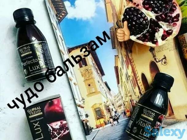 нано бользамы, фотография 2