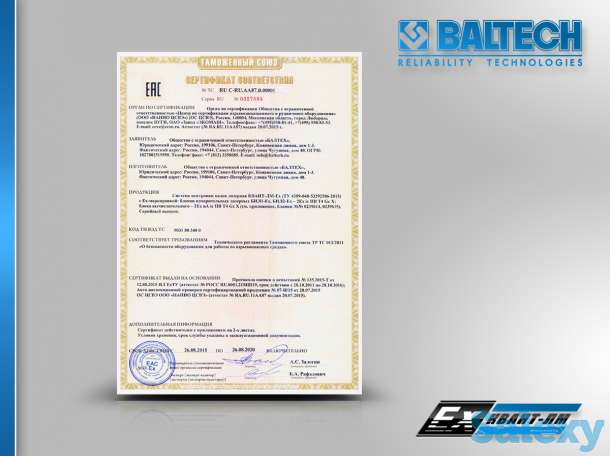 Использование инфракрасных анализаторов для контроля состояния масла, фотография 5