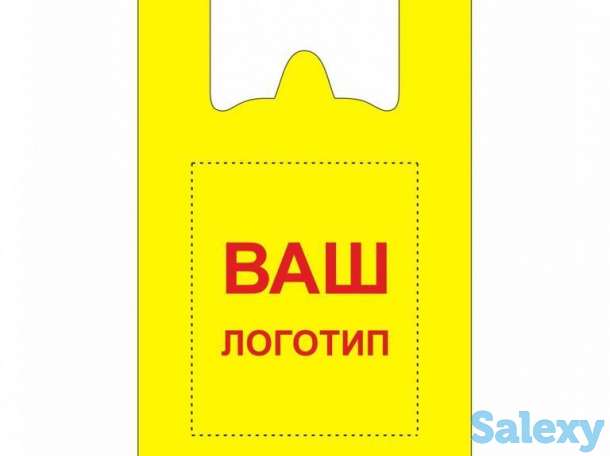 пакеты с логотипом., фотография 1