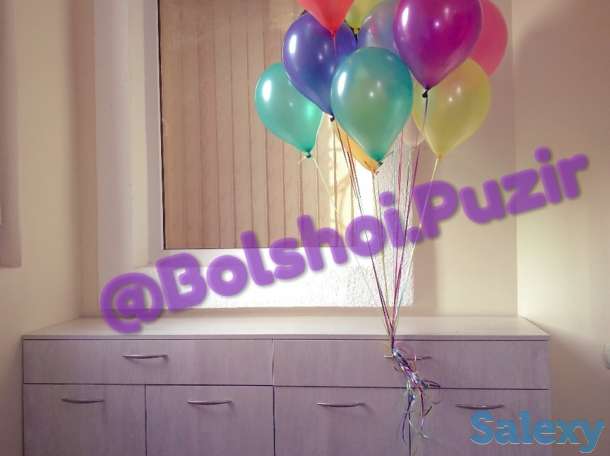 Шары с гелием в Алматы Доставка, фотография 1