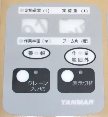 Наклейки на панель управления экскаваторов  Yanmar, фотография 1