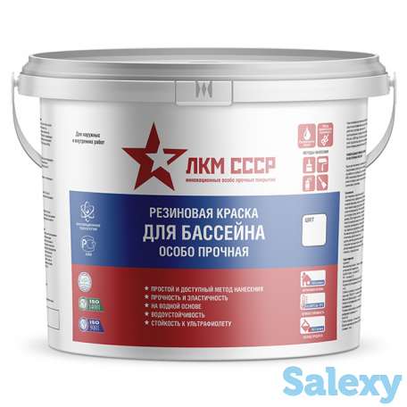 Краска бассейная резиновая, фотография 1