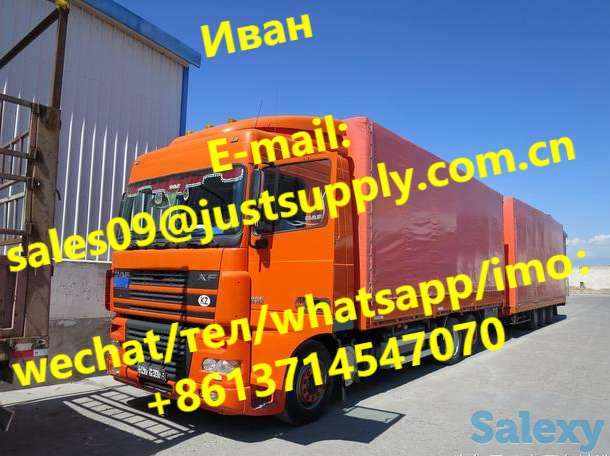 Грузоперевозки из Китая в Нур Султан Казахстан, фотография 1