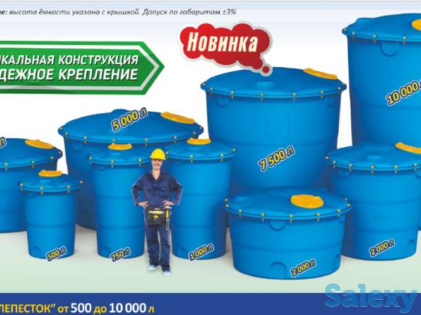 Емкость Лепестки, фотография 2