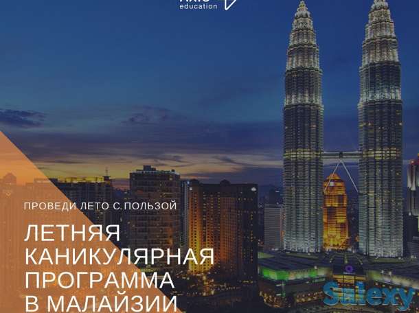 Лето в Малайзии, фотография 5