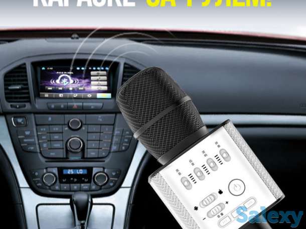 Караоке-микрофон, фотография 5