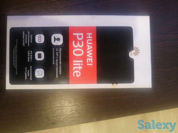 Продаю, фотография 1