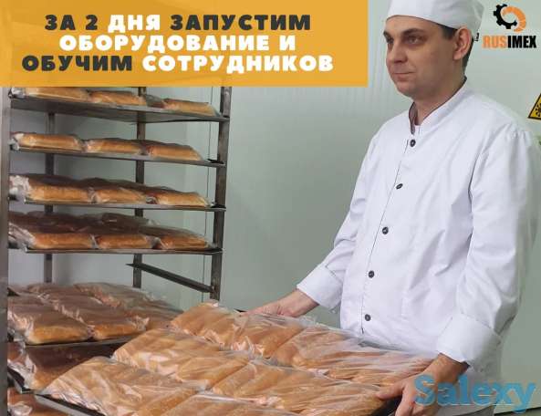 Оборудование для пекарен, фотография 6