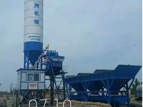 Бетонный завод из китая 50 м3, фотография 1