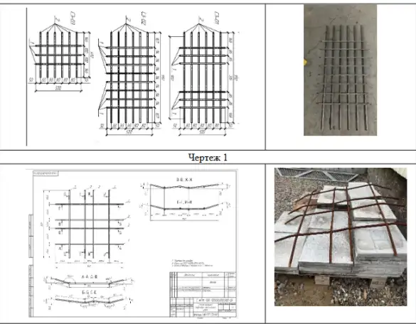 Станок для производства сварных сеток модель JB1214, фотография 1