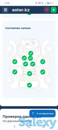 Авто машина кредит деньги Hyundai Accent, фотография 5