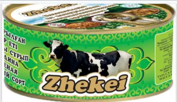 Продается оптом консерва мясная тушёнка из говядины высшего сорта без ГМО в Алматы., фотография 2