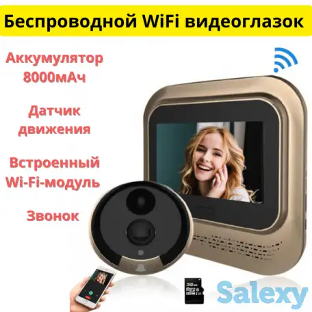 Продам беспроводной WiFi видеоглазок/видеозвонок с датчиком движения, звонком и аккумулятором 8000мАч, XM-JPIPH-2B, фотография 1