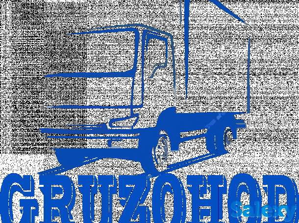 Грузоперевозки вас приветствует транспортная компания, фотография 1