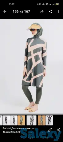 Буркини купальный костюм, фотография 4